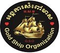 Gold Ship Organization